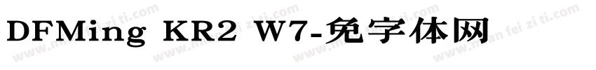 DFMing KR2 W7字体转换